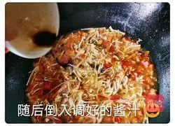Hot and sour soup Illustration of how to do it 10