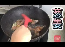 Illustration of how to make shrimp and winter melon soup 5