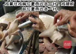 Cantonese Crispy Roast Chicken Recipe Illustration 5