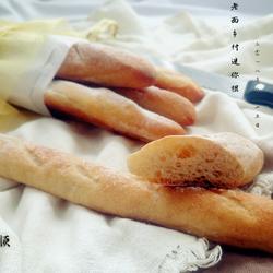 Lao Mian Country Mini Stick