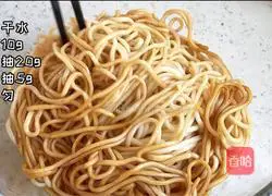 Illustration of how to make fried noodles with shredded pork 3