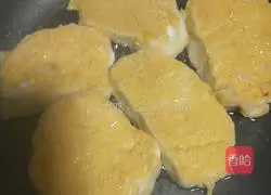 How to make gold bars Illustration 1