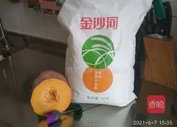 Illustration of how to make pumpkin steamed buns 1