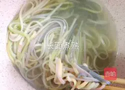 Illustration of how to make cucumber and carrot noodles 2