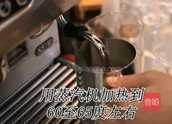 Yang Zhi Illustration of how to make hot nectar drinks (Little Rabbit Running Drink Training) 8