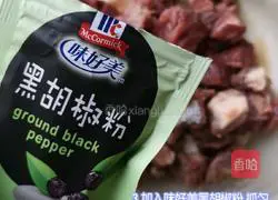 Illustration of how to make zucchini and black pepper beef cubes 3