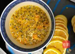 Passion Fruit Lemon Honey Tea Recipe Illustration 4