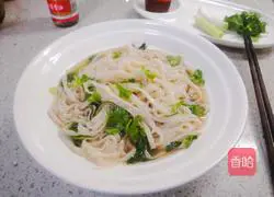 Illustration of how to make hot scallion oil noodle soup 1