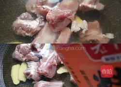 Illustration of how to make yam, carrot and pork ribs soup 2