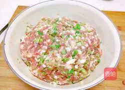 Celery and pork Illustration of how to make stuffed dumplings 2