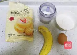 Children's complementary food snack banana waffle❗️Illustration of how to make milk-flavored waffles with zero basic knowledge 1