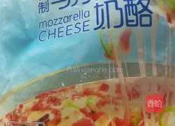 Chicken Breast Garden Vegetable Pizza Recipe Illustration 8