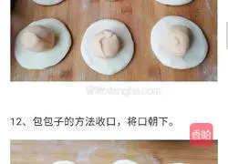 Illustration of how to make two-color caterpillars 6