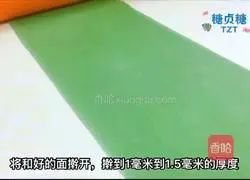 Baby food supplement series~Illustration of how to make fruit and vegetable butterfly noodles 7