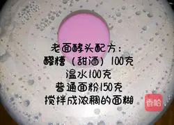 Illustration of how to make glutinous rice noodles and steamed buns 1