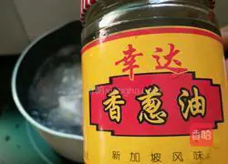 Clear soup Illustration of how to make dumplings 7