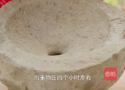 Made from fat meat that you don’t like to eat Illustration of how to make spicy and crispy lard residue that is delicious as a snack and with wine 8