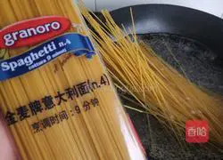 Illustration of how to make fried pasta with fresh vegetables 1