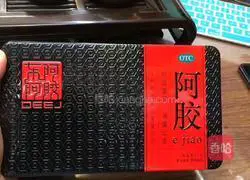 Illustration of how to make donkey hide gelatin stewed with red dates 1