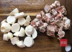 Illustration of how to cook taro and braised pork ribs 2