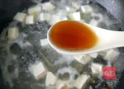Illustration of how to make preserved egg and tofu soup 11