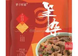 Illustration of making fried haggis noodles 1