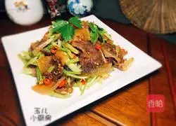 Illustration of how to make braised beef cheeks 12