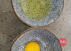 Illustration of how to make steamed eggs with mixed vegetables 5