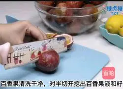 Passion fruit lemon honey recipe 2