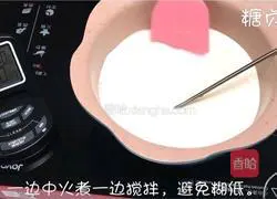 Tangzhentang~Illustration of making homemade old yogurt 2