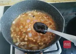 Eggplant Meat Sauce Illustration of how to make noodles 7