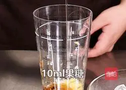 How to make passion pineapple sparkling water Illustration 6