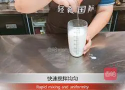 Illustration of how to make fresh milk with taro paste 6