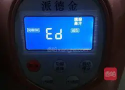 Illustration of how to make coffee milkshakes 8