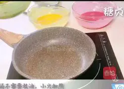 Baby snack series~Illustration of how to make fruit and vegetable hug cake 5