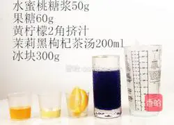 How to make Internet celebrity drink? Milky Way Illustration of how to make peach drinks 1
