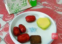 Brown sugar ginger jujube milk recipe illustration 1