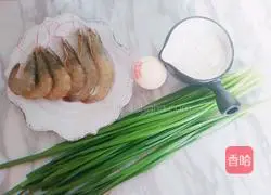 Shrimp and leek Illustration of how to make pancakes 1