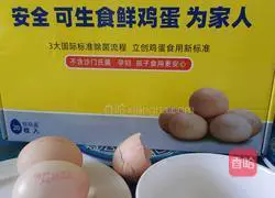 Fresh Vegetable Mushroom Egg Drop Soup Recipe Illustration 1