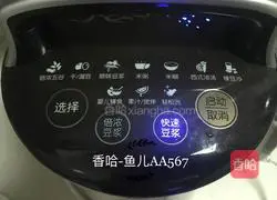 Illustration of how to make three black pulp 3