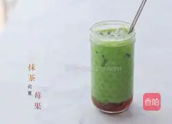 Illustration of how to make Matcha Berry Ice Drink 10