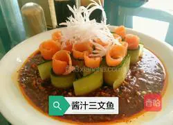 Sauce Illustration of how to cook salmon 5