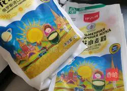 Illustration of how to make purple sweet potato buns 1