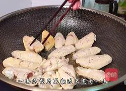 Illustration of how to make cola chicken wings and stewed quail eggs 9