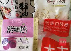 Qiaosu recipe illustration 1