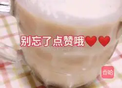 Illustration of how to make caramel milk tea 11