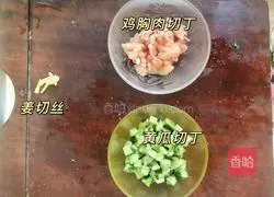 How to make cucumber and chicken diced noodles Illustration 1