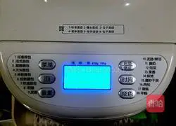 Strawberry Yogurt Recipe Illustration 5