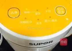 Pumpkin Illustration of how to make soup 6