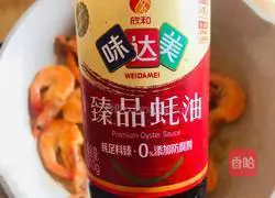 Lucky dish for the Year of the Ox | Illustration of how to make dried prawns 10